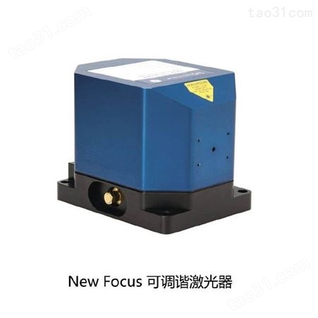 New Focus可调谐激光器TLB-6800 窄线宽 调谐可微调