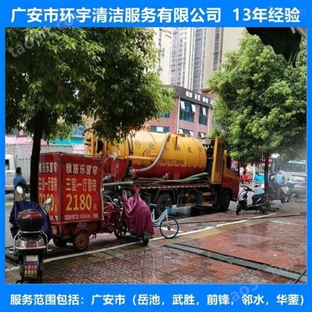 广安龙安乡市政排污下水道疏通诚信服务  价格实惠