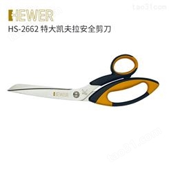 德国熙骅HEWER HS-2662凯夫拉剪刀热塑管橡胶钢丝绳电缆安全剪刀