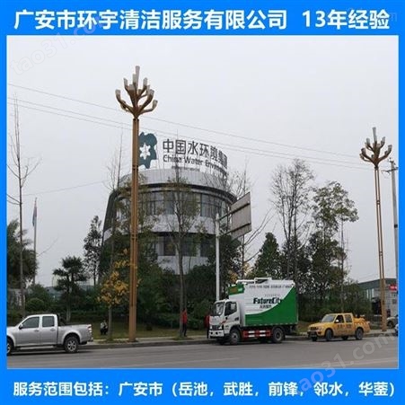 广安大安镇工业下水道疏通诚信服务  十三年经验