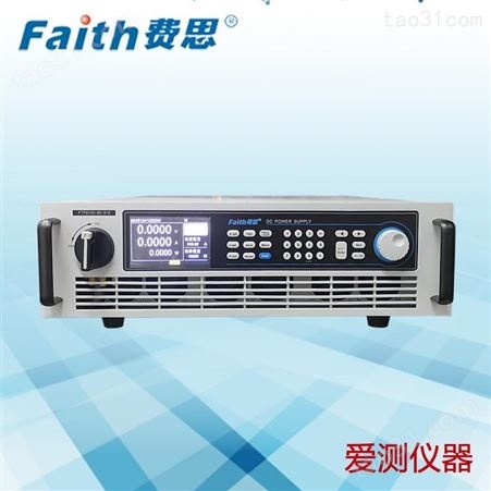 供应费思大功率直流电源FTP9900-500-540 爱测仪器