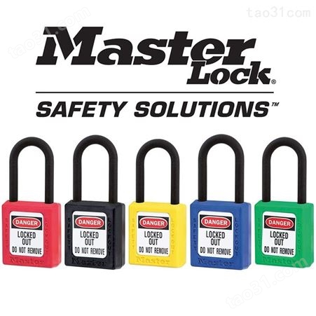 玛斯特MASTERLOCK 406RED红色塑料绝缘挂锁防磁防爆安全挂锁