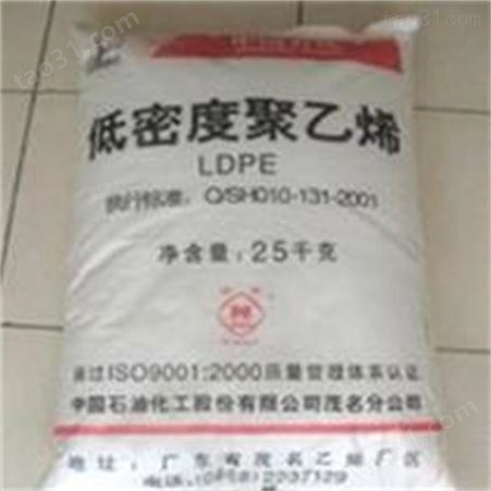 供应LLDPE/沙特拉比格石化/FS253-薄膜级
