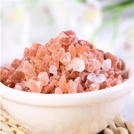 乾富供应喜马拉雅水晶盐砂 玫瑰盐块 沐浴盐