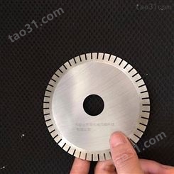 纸制品分切圆刀片 锂电池生产线分条圆刀片 胶带分切圆刀片定制
