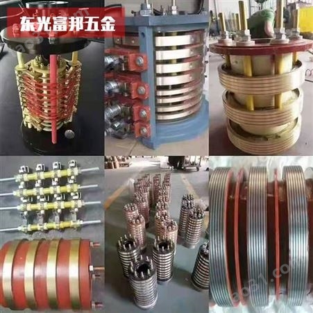 上海JR集电环 发电机转子滑环 异型滑环 富邦电机滑环