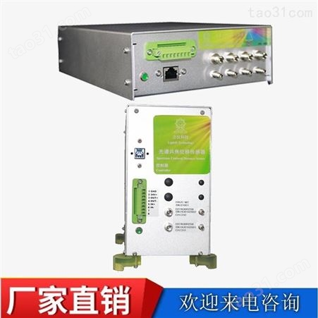 深圳光谱共焦原理 D55A48R1S11光谱共焦移位传感器 立仪科技批发