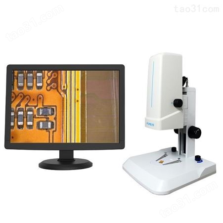 普密斯高分辨率视频显微镜 高清晰彩色一体式显微镜