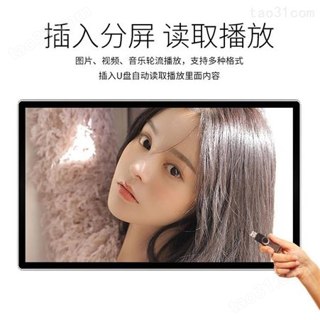 重庆49寸液晶广告机价格超薄高清安卓广告机外观时尚