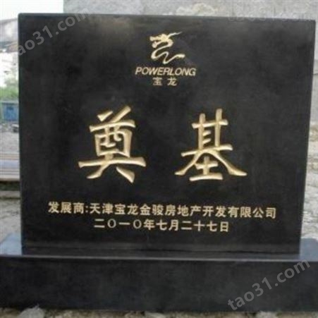 河南*高配款重型墓碑雕刻机、水头电脑石材雕刻机、石材雕刻、郑州云浮石材浮雕机