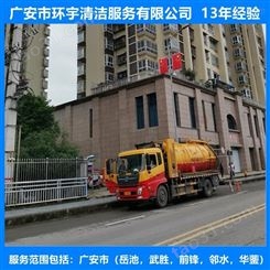 广安白市镇市政排污下水道疏通无环境污染  十三年经验