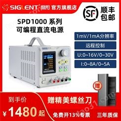 鼎阳可编程直流电源SPD1168X/SPD1305X稳压电源30V8A 高精度 直流电机
