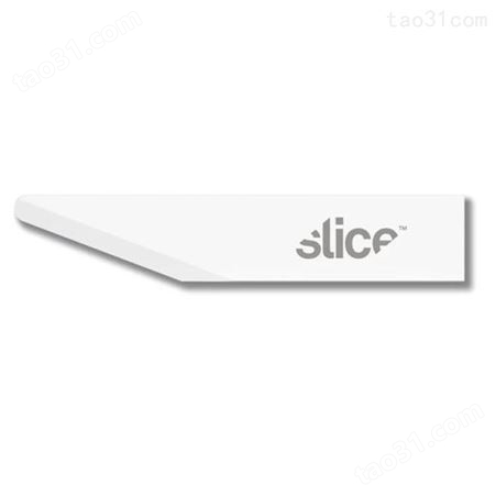 西来事SLICE 10518 安全刀具 绝缘陶瓷安全刀片非磁性 耐高温