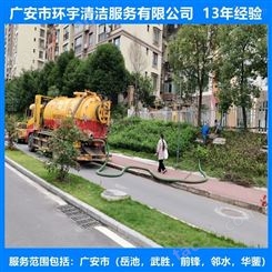 广安大龙镇工业下水道疏通无环境污染  十三年经验