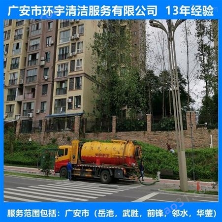 广安肖溪镇家庭管道疏通十三年经验  技术