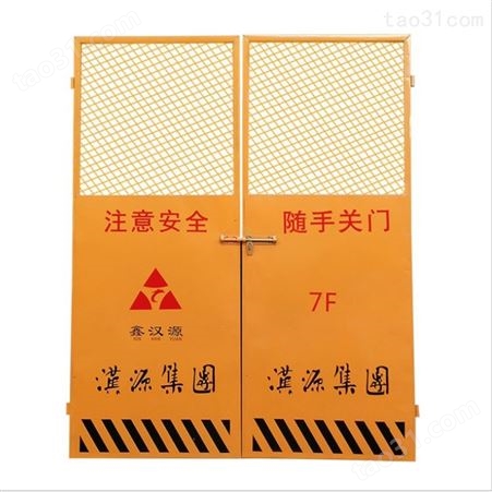 人货电梯安全门 井口安全门 施工安全防护门