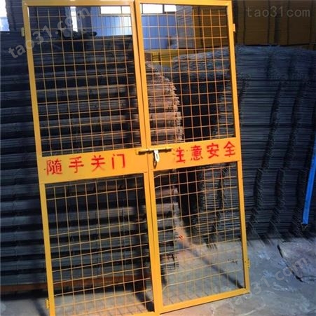丰臣丝网 施工安全基坑护栏 电梯井防护门 工地施工建筑防护栏