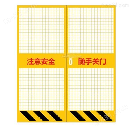 【电梯安全门】楼层施工电梯防护安全门 电梯井口临时防护栏现货