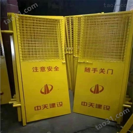 厂家黄色电梯安全门建筑施工现场 电梯井洞口安全防护门