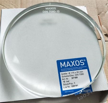 MAXOS DIN 7080-10 175 x 20mm 2071589安全玻璃视镜