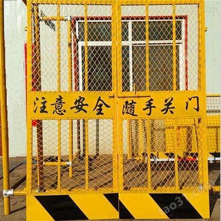 供应建筑施工电梯外架楼层防护安全电梯门 电梯门井口安全防护门