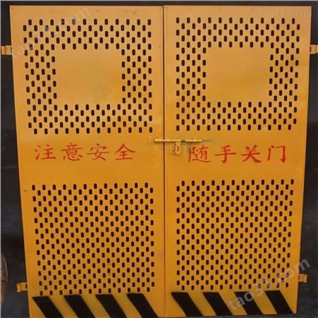 丰臣网业 施工电梯门 安全防护门 基坑护栏 工地电梯井防护门