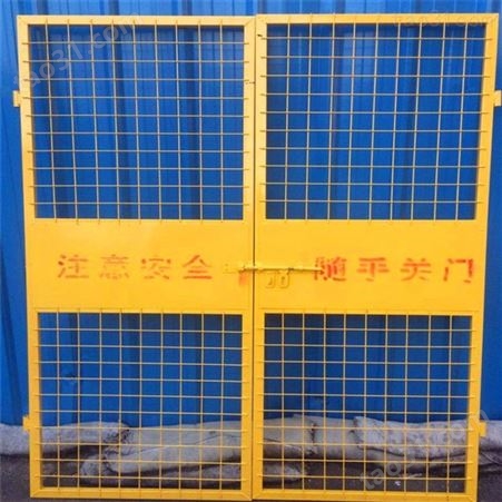 丰臣网业 升降机电梯安全门安装方法 施工电梯门 车间直销