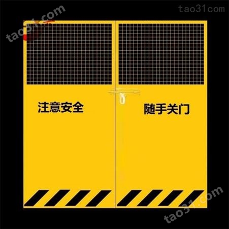 丰臣网业 建筑施工电梯防护门 烤漆丝印升降围栏安全门 喷塑