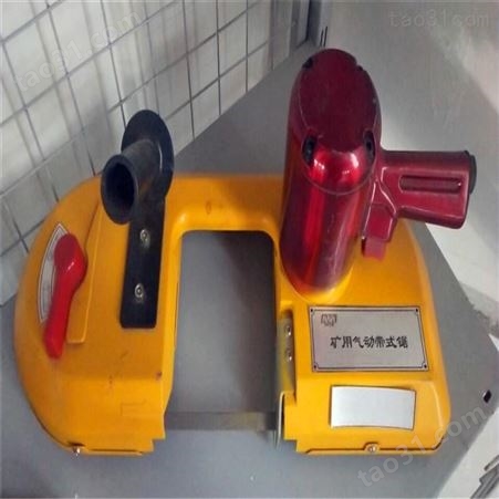 汇鑫生产FDI-120气动带锯 矿用无火花手持式气动带锯