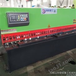 安徽QC12Y-6*2500全新国产数控剪板机   2019年预售数控剪板机