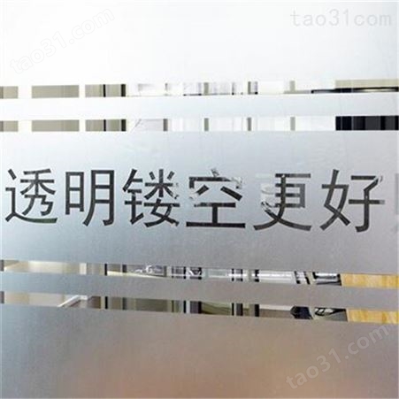 海淀区定制磨砂腰条 办公宣传贴 提供专业玻璃贴膜工人师傅