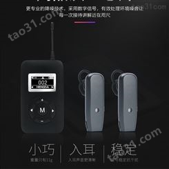 上海无线蓝牙解说器租赁 费用 上海无线耳麦租赁 价格