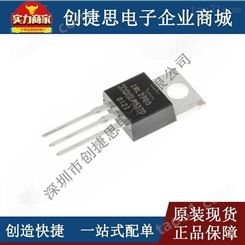 IRL2703 IRL2703PBF N通道 场效应MOS管30V24A MOSFET晶体管TO220