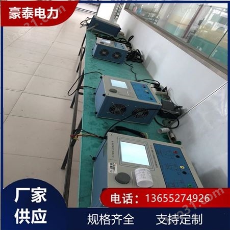 GD2360互感器特性综合测试仪互感器测试仪扬州豪泰精致厂家