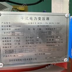 回收二手变压器拆卸 广州市花都区回收旧变压器公司 回收干式电力变压器价格