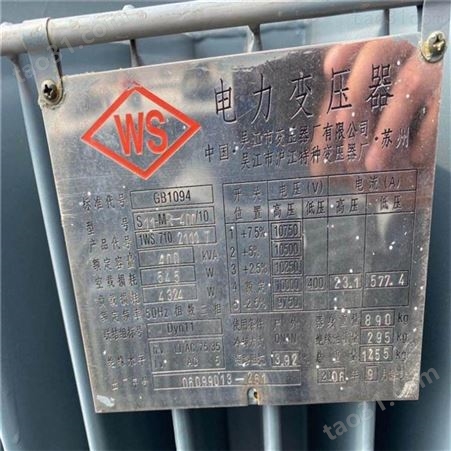 报废变压器回收现场结算 深圳工地变压器回收 广州二手变压器回收上门  变压器回收公司