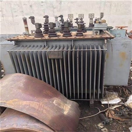 二手变压器回收现场结算 广州工厂变压器回收 深圳组合变压器回收 废旧变压器回收公司