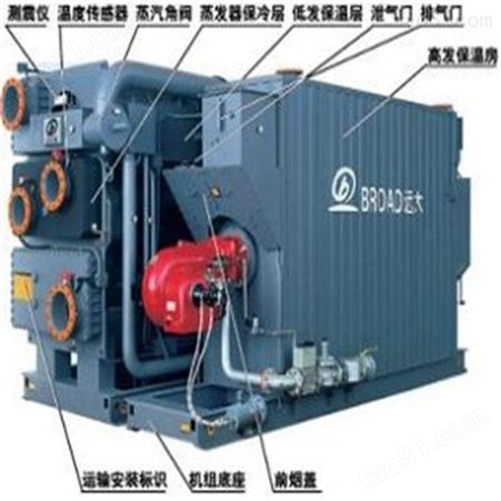 双良空调机组回收 东莞二手溴化锂空调回收 沙田镇工业冷水机回收