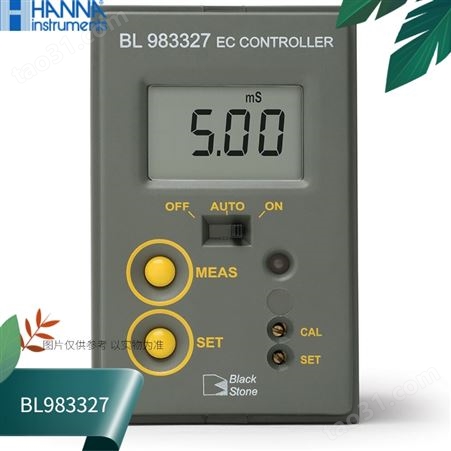 BL983327哈纳HANNA电导率过程监测仪
