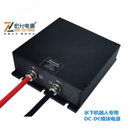 上海宏允大功率小体积特殊定制模块电源HXT3000-600S375JD