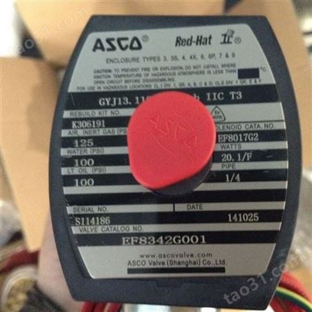 ASCO阿斯卡电磁阀8342系列直动式美国原装