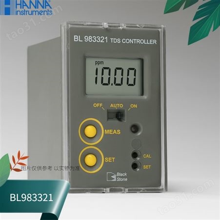BL983321哈纳HANNA镶嵌式总固体溶解度测定仪
