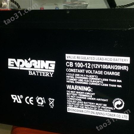 恒力蓄电池CB24-12 12V24AH/20HR 不间断UPS电源备用 直流屏安防设备