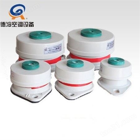 德冷生产的30公斤空调座装减震器 可用于各种空调机组的底座减震
