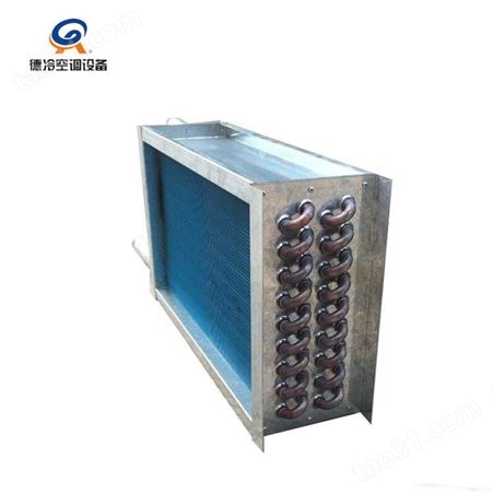 德冷牌耐酸碱防腐蚀空调表冷器 亲水铝箔或钛金箔 支持定制