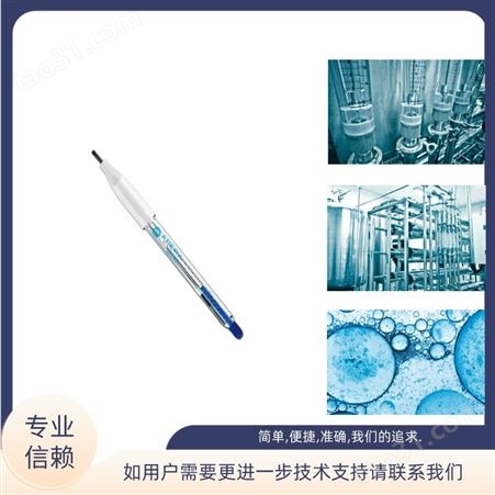 上海 三信 实验室 粘稠样品 pH电极 LabSen851-S 护肤品 水性涂料 油性样品