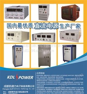热敏电阻器专用老化测试电源价格及型号 成都电阻专用电源厂家-凯德力