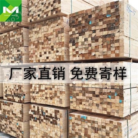 樟子松建筑用木方规格厂家 工地用木方 出厂价直供