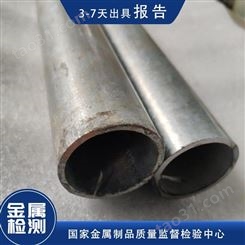 不锈钢钢管检测 不锈钢钢管焊接试验