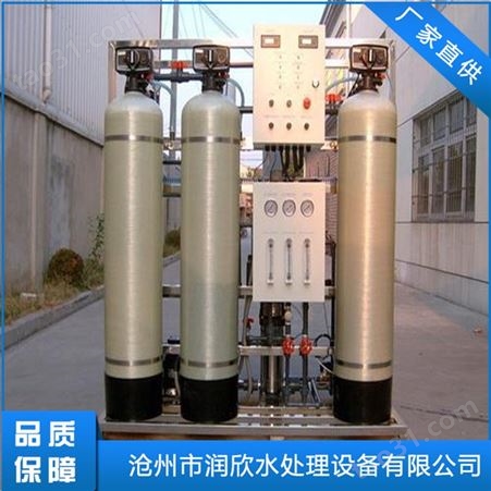软化水处理设备 自动软化水设备厂家 锅炉软化水处理设备价格